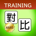 Chinese Character Match (HARD)