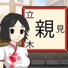 Scribe Origins - Learn Kanji & Hanzi of Chinese and Japanese Characters Study App