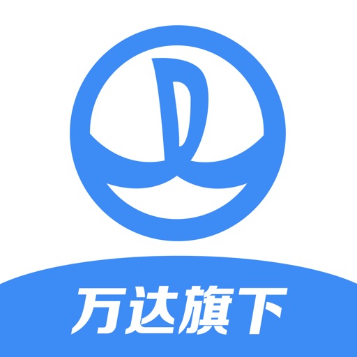 万达普惠极速版-借款贷款借钱app