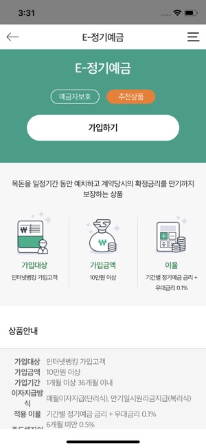 DB저축은행(圖5)-速報App