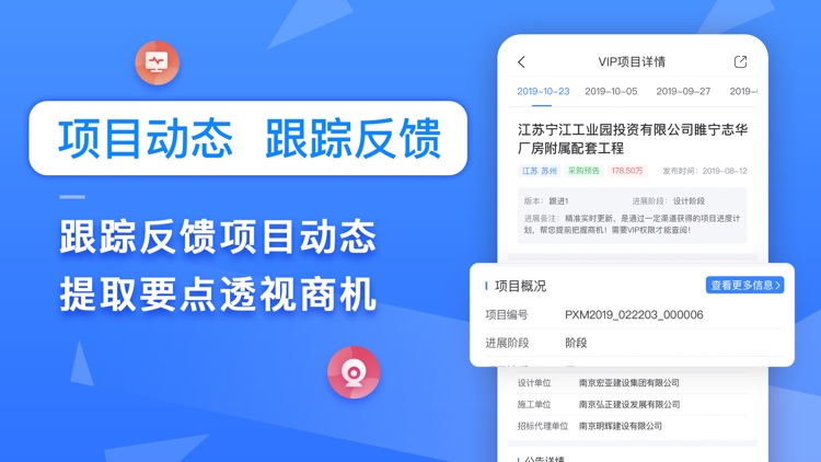 火标招标网——全国招投标政府采购信息查询平台