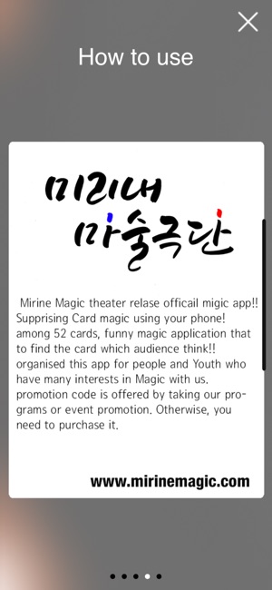 MirineMagic(圖5)-速報App