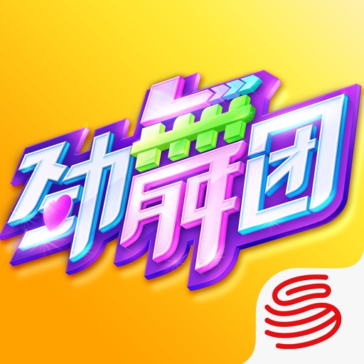 劲舞团-千万造星计划