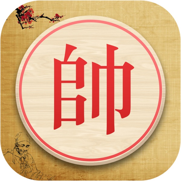 CHINESE CHESS TRADITIONAL