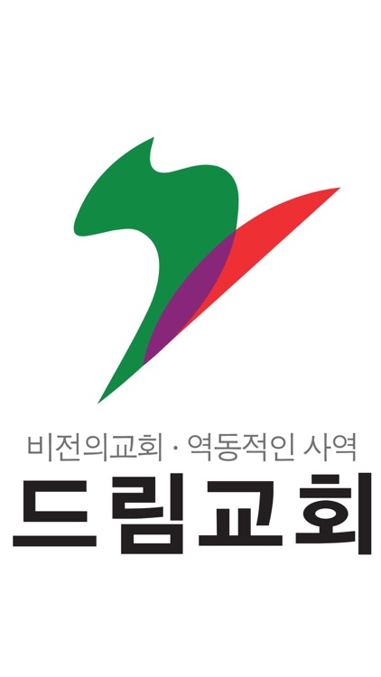 군산드림교회