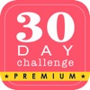30日フィットネスチャレンジ(広告なし)