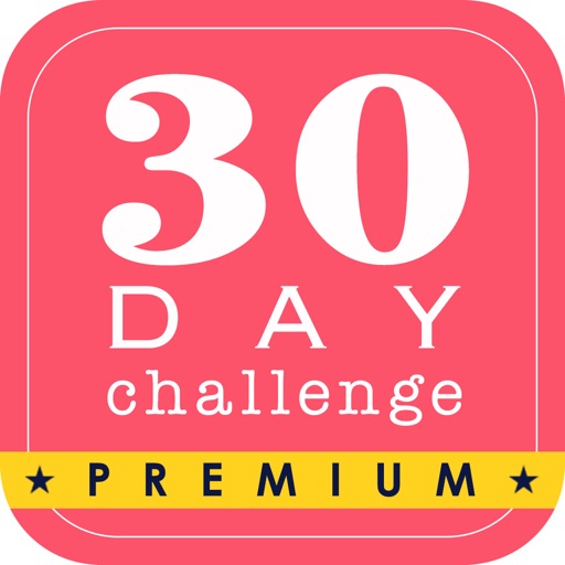 30日フィットネスチャレンジ(広告なし)