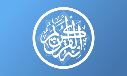 Quran PRO TV  إذاعة القرآن icon