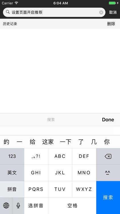 SkimTblog --链接世界,给你最好的