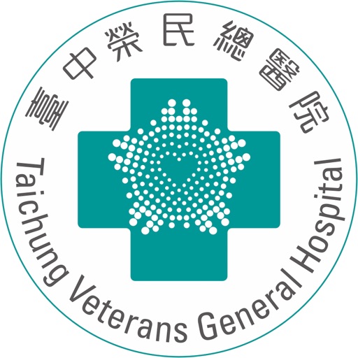 臺中榮民總醫院行動掛號