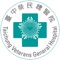 臺中榮民總醫院行動掛號是一個全方位行動查詢服務系統,提供民眾利用智慧型手機與平板電腦