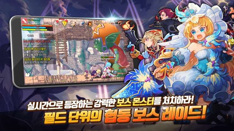 라테일W screenshot-3