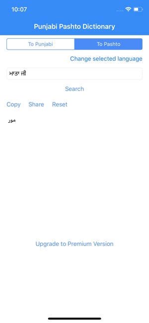 Punjabi Pashto Dictionary(圖4)-速報App