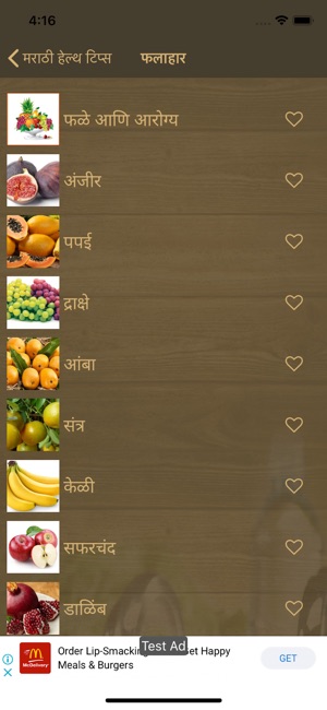 Marathi Health Tips(圖7)-速報App