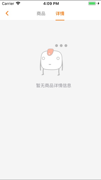 凯佳青州生鲜 screenshot-9