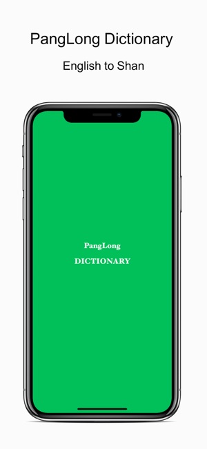 PL Dictionary(圖1)-速報App