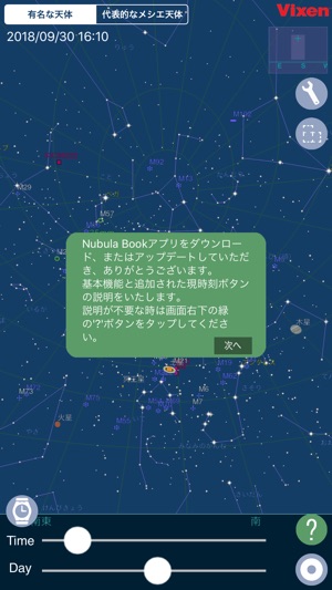 Nebula Book(圖3)-速報App