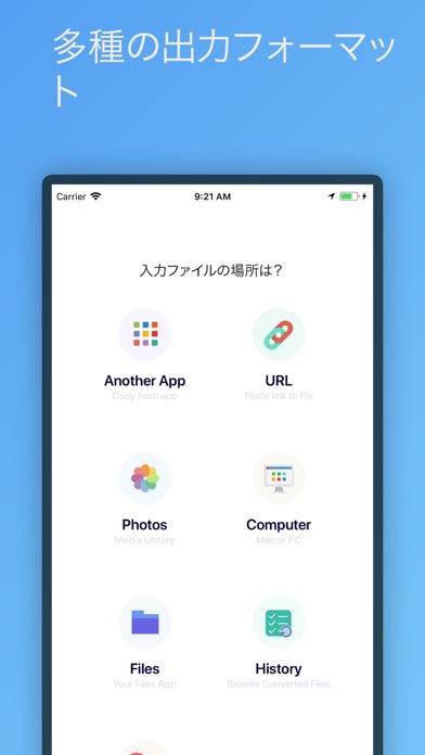 プレゼンテーション・コンバーター screenshot1