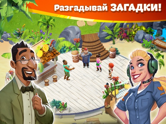Игра Lost Island: Blast Adventure