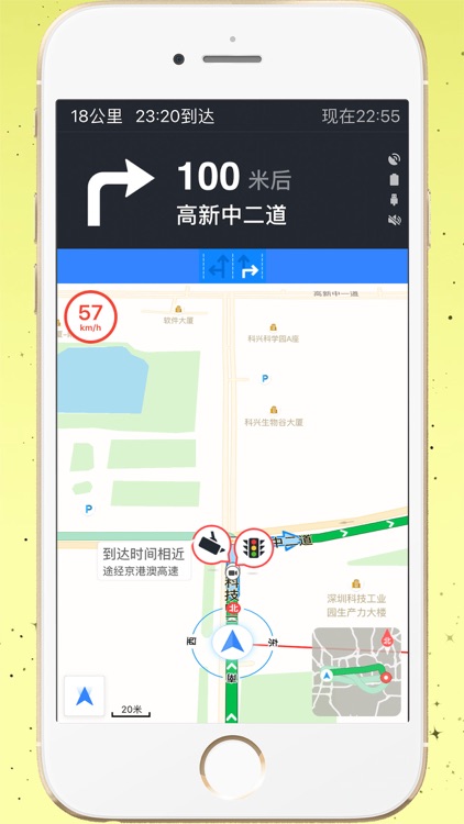 北斗地图-精准卫星导航和高清街景