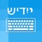 Icon Yiddish Keyboard - Translator