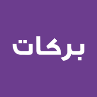 Baraqat بركات