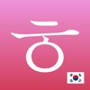 Icon Korean Widget - Learn Korean