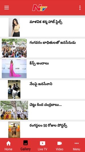 NTV Telugu(圖4)-速報App