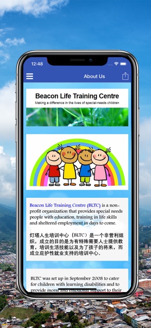 BLTC 灯塔特殊培训中心(圖1)-速報App