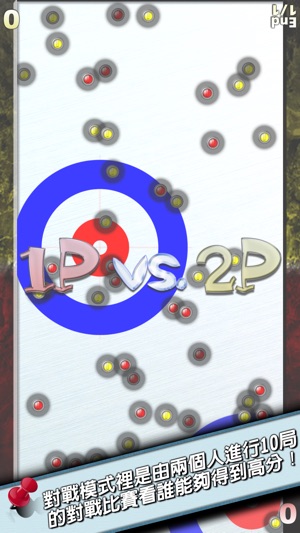 Switch Curling(圖4)-速報App