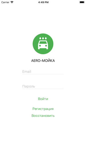 AERO-МОЙКА(圖1)-速報App