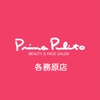 Prima Pulito 各務原店