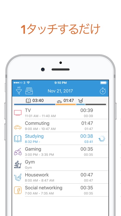 ATracker PRO - デイリータスクトラッキングのスクリーンショット1 ATracker PRO - デイリータスクトラッキングのスクリーンショット1