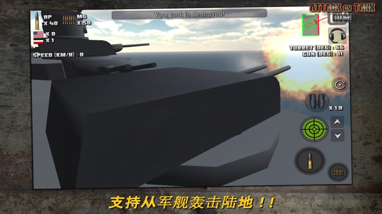 突击坦克 Rush World War 2 Heroes screenshot-7