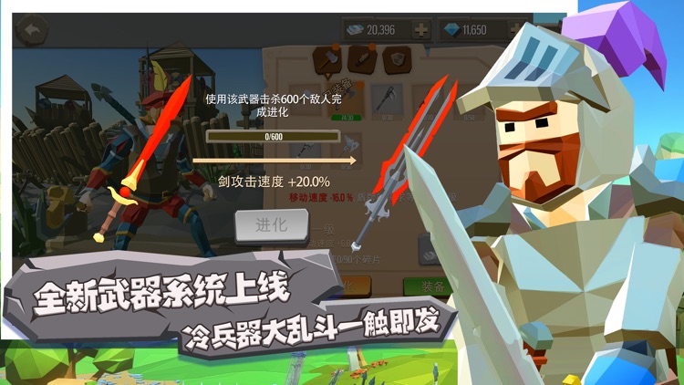 战斧大乱斗-海岛求生大作战