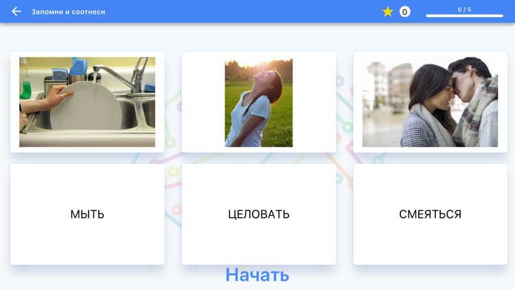 АФАЗИЯМ.НЕТ screenshot-3