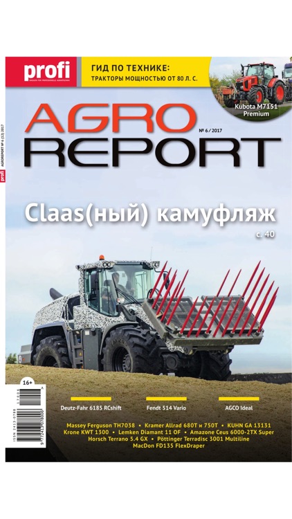 Agroreport screenshot-3