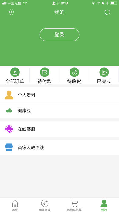 奥蓝雅 screenshot 3