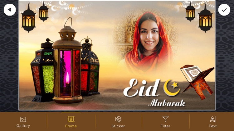 Eid Mubarak Photo Frame New