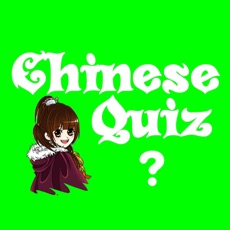 Activities of Game to learn Chinese