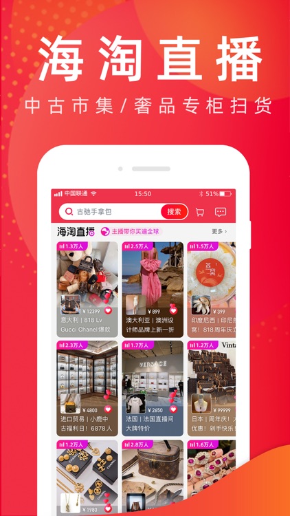 洋码头海外购-海淘奢侈品美妆免税购物