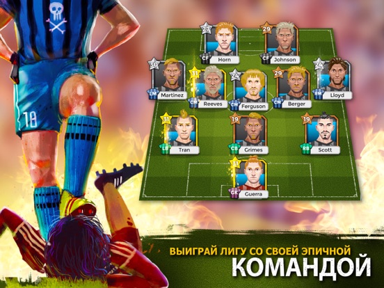 Underworld Football Manager 18 на iPad