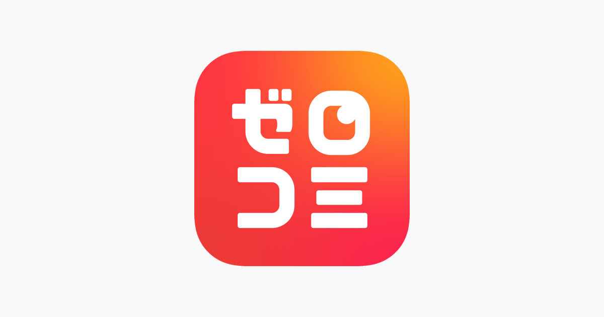 マンガzero マンガゼロ On The App Store マンガzero マンガゼロ On The App Store