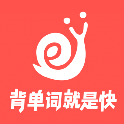 拓词-雅思口语听力提分神器