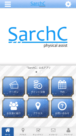 SarchC(圖2)-速報App