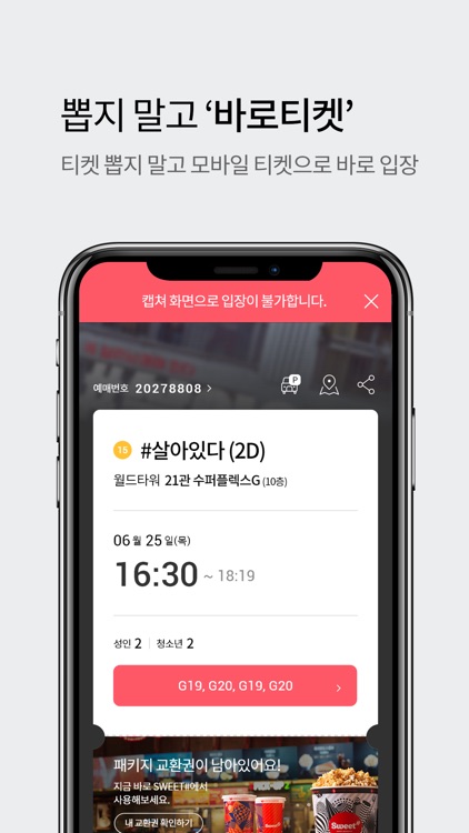 롯데시네마