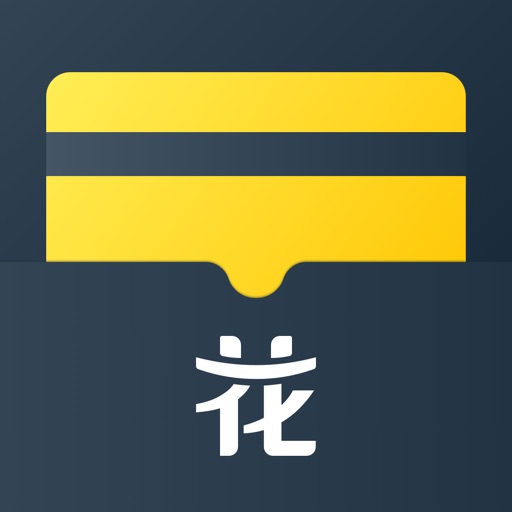 花借信用-网贷信用自助查询助手