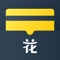 信用管家,最好用的信用查询助手!