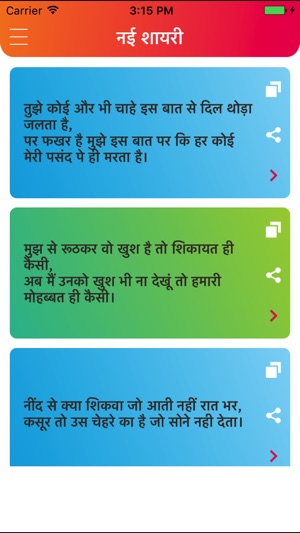 Photo par Hindi Shayari Likhe(圖7)-速報App