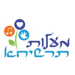 עיריית מעלות-תרשיחא